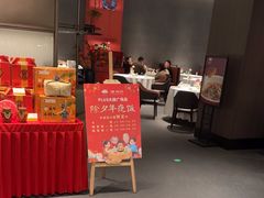-潇湘府PLUS(大族广场店)