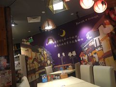 大堂-有喜屋·深夜食堂(北京西路店)