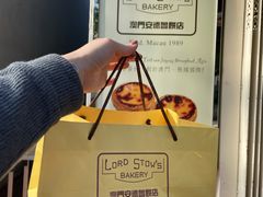 -安德鲁饼店(总店)