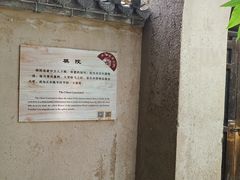 -胡氏古民居建筑