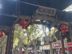 -鼓楼(西湖风景名胜区)