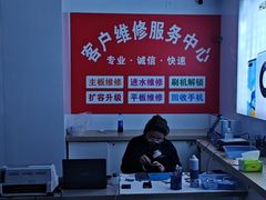 -荣耀授权专卖店(黄浦浙江中路店)