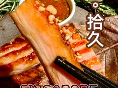 -狮拾久·现代新加坡料理(福田COCO Park店)