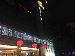 -真爱年华水疗健康运动中心(朱雀大街店)
