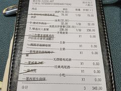-鼎鼎西餐厅