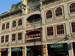-汕头市小公园