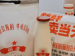 -红星前进面包牛奶公司(五道口购物中心店)