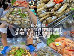 -大学城夜市