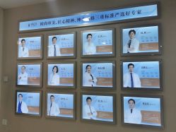 -北京叶子整形美容医院