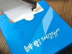 -海桐