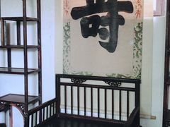-王家大院