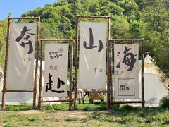-秦岭终南山世界地质公园翠华山景区