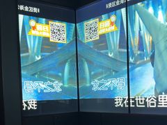 -星聚会KTV(龙湖上海奉贤天街店)