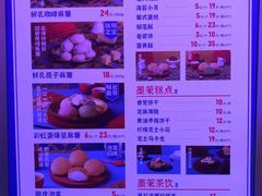 -墨茉点心局(国金街店)