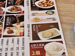-华天二友居肉饼(宫门口店)