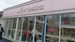 -爱儿美儿童摄影(五路居花园别墅店)