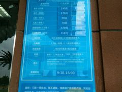 -株洲云龙水上乐园