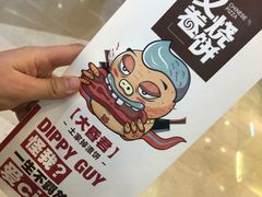 -万达广场(万州店)