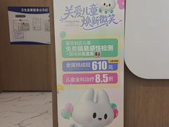 -泰康拜博口腔(松江印象城臻尔店)