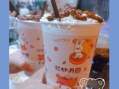 -活潑鲜跳(湖滨商业街店)