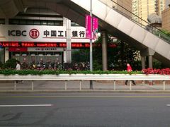 android_upload_pic-中国工商银行(上海市徐汇支行华山路支行)
