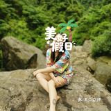 成都周边耍水好去处