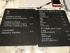 -WHEAT&BAKER-麥(凯德来福士店)