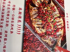 -鱼羊宴烤鱼羊蝎子烧烤(怡馨家园店)