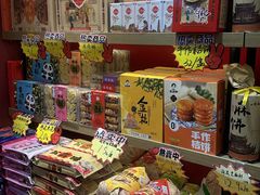 -周小亮丁家坡洋芋(全国总店)