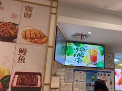 -吉野家(上海美罗城店)