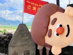 -西双版纳傣族园