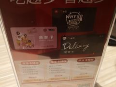 -必胜客(王府井店)