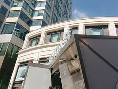 -喜茶(上海兴业太古汇店)