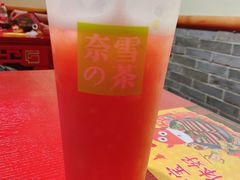 -奈雪的茶(天河城店)