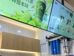 -茶百道(窦庄服务南区店)