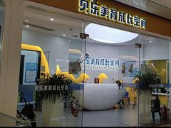 -贝乐少儿英语·全外教(滨江中心)