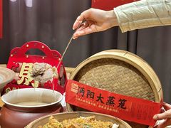 -乡野李掌柜(汉江路店)