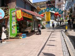 -猫街麻糍哥(思明南路店)