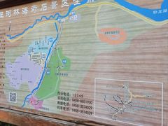 -汤旺河林海奇石景区