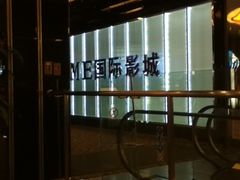 -UME影城(安贞DTS:X店)