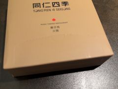 -同仁四季椰子鸡(宝安壹方城店)