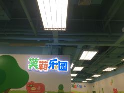 -莫莉幻想儿童乐园(青岛金茂湾店)