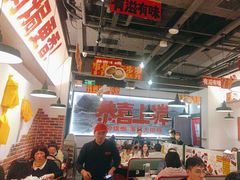 -恭喜上堓砂锅焗·海鲜大排档(闵行龙湖店)