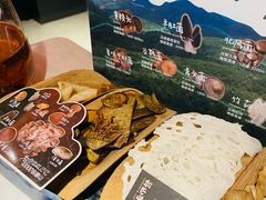 -芸山季·云南山珍菌火锅(人民广场来福士店)