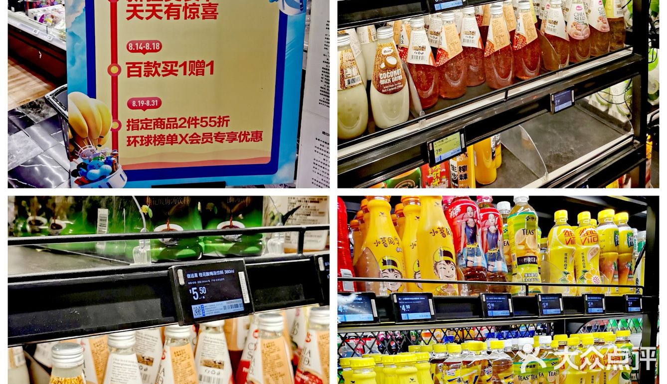 八月盒马大嘴节 必薅羊毛清单