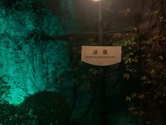 -金汤湾海水温泉度假酒店