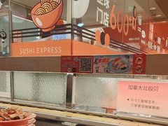 -争鲜回转寿司(太阳宫凯德MALL店)