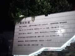 -黎阳老街