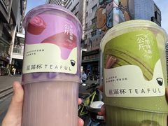 -星满杯TEAFUL(罗湖东门店)