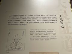 -王阳明故居